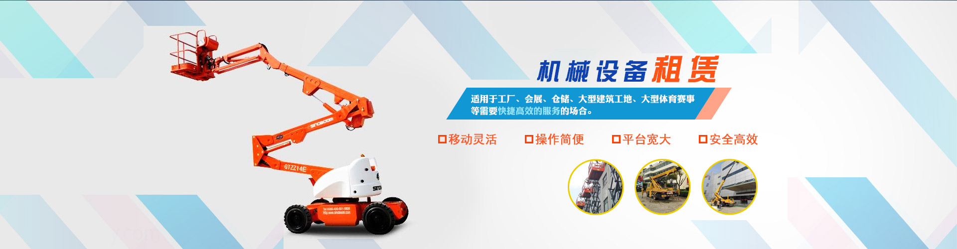 上海環(huán)強(qiáng)實(shí)業(yè)有限公司電腦大圖